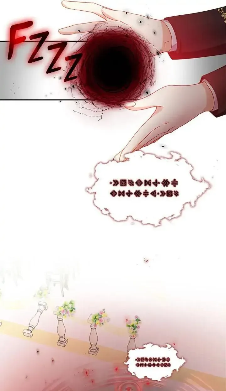A Villainess No More Ch. 84 – page 13