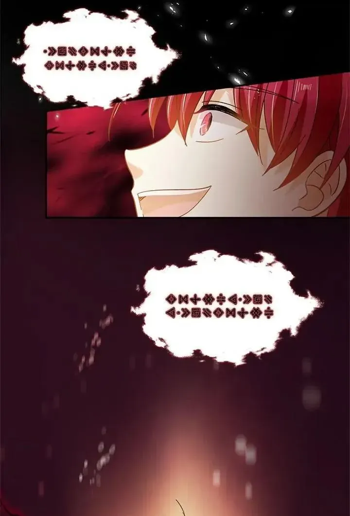 A Villainess No More Ch. 84 – page 19