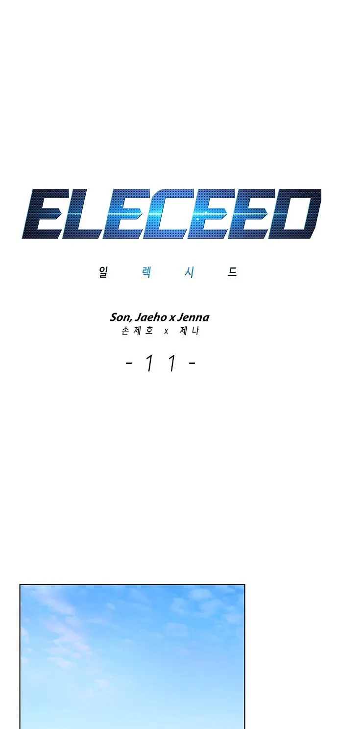 Eleceed Ch. 11 – page 2