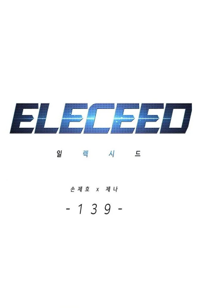 Eleceed Ch. 139 – page 3