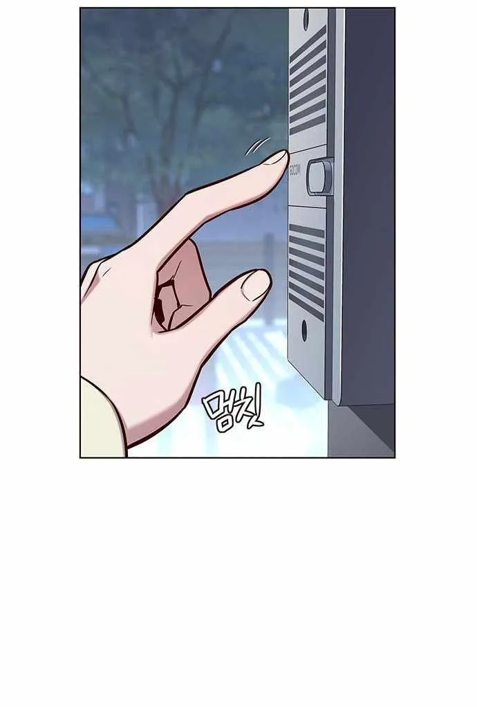 Eleceed Ch. 178 – page 1