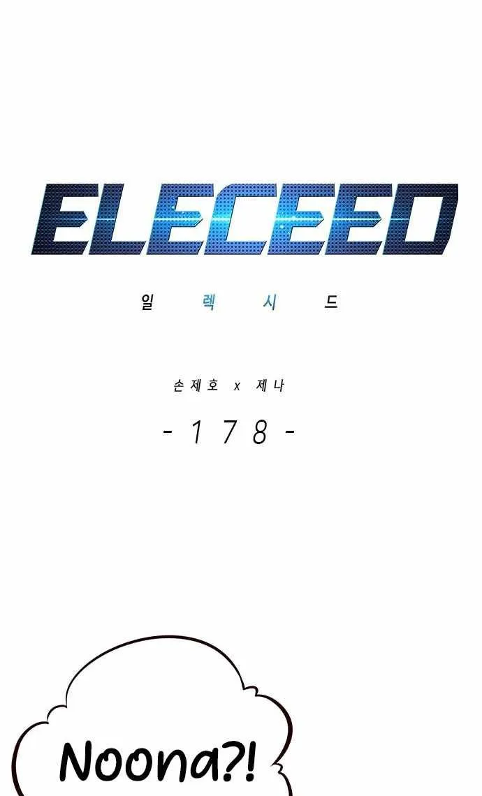 Eleceed Ch. 178 – page 2