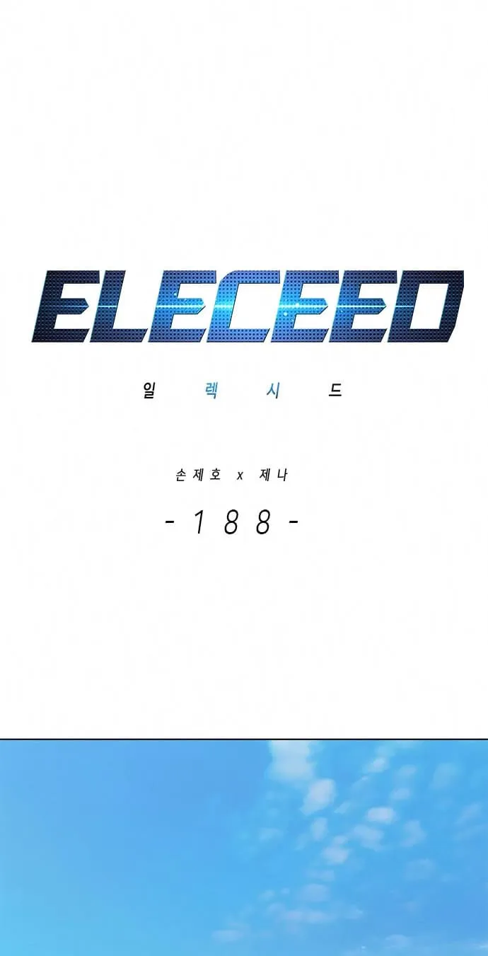 Eleceed Ch. 188 – page 1
