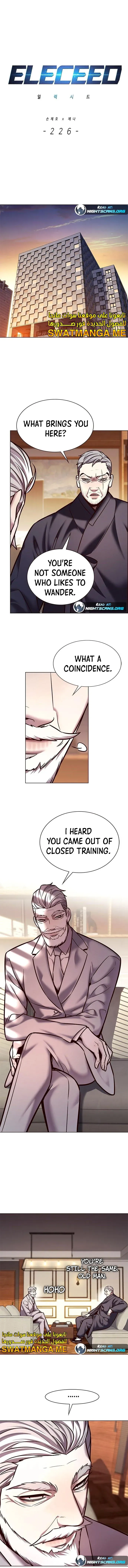 Eleceed Ch. 226 – page 2