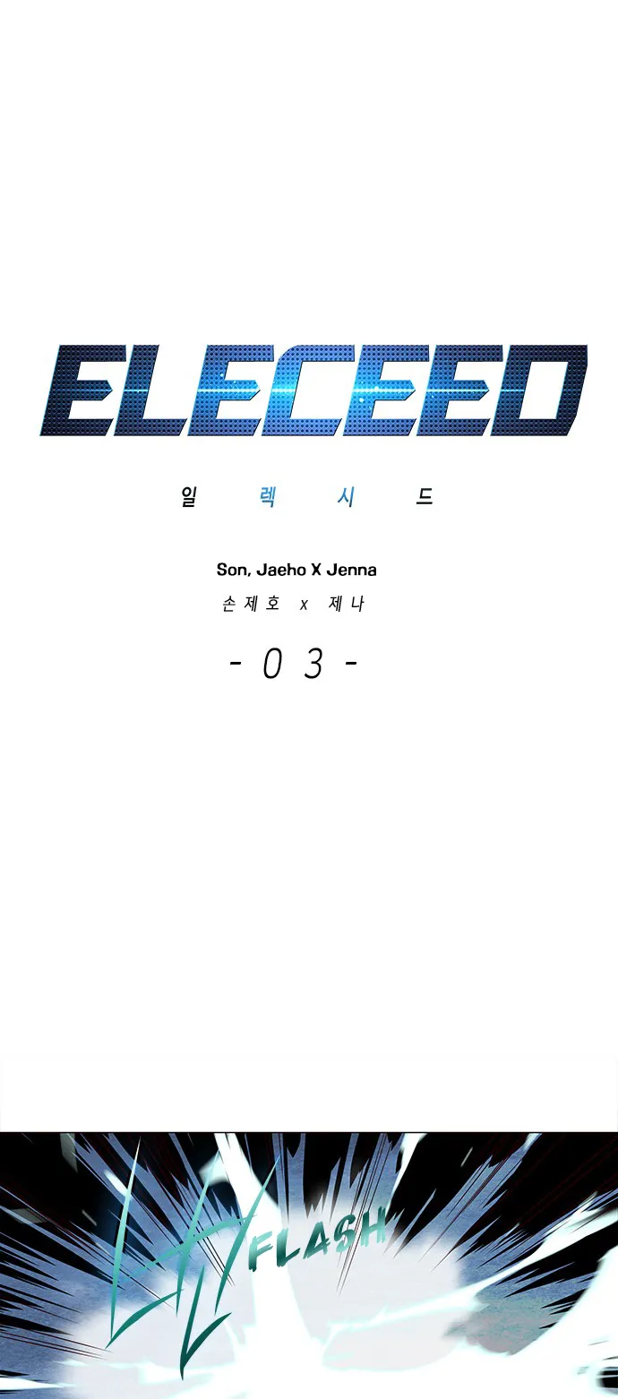 Eleceed Ch. 3 – page 2