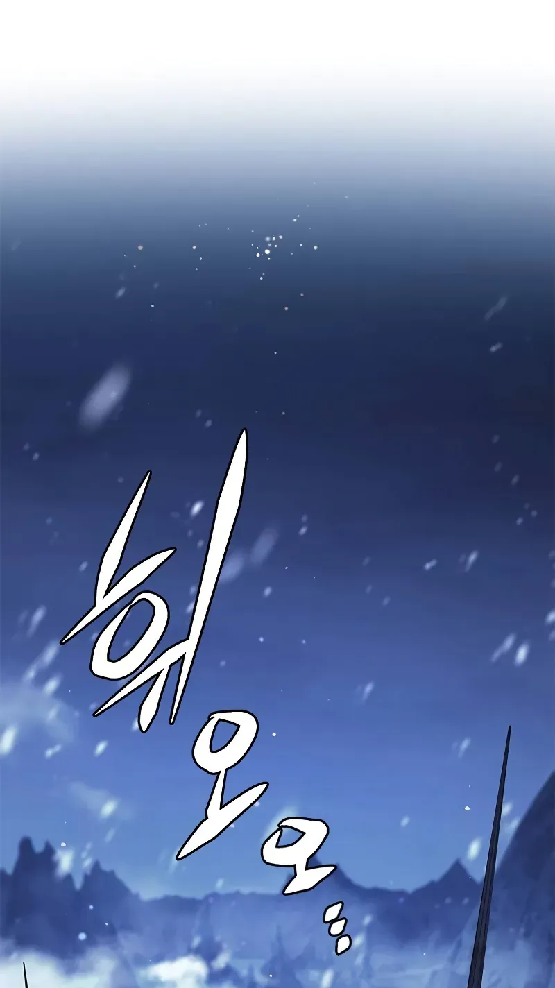 Eleceed Ch. 309 – page 1