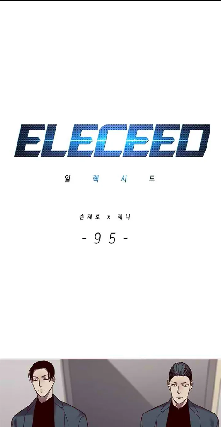 Eleceed Ch. 95 – page 1