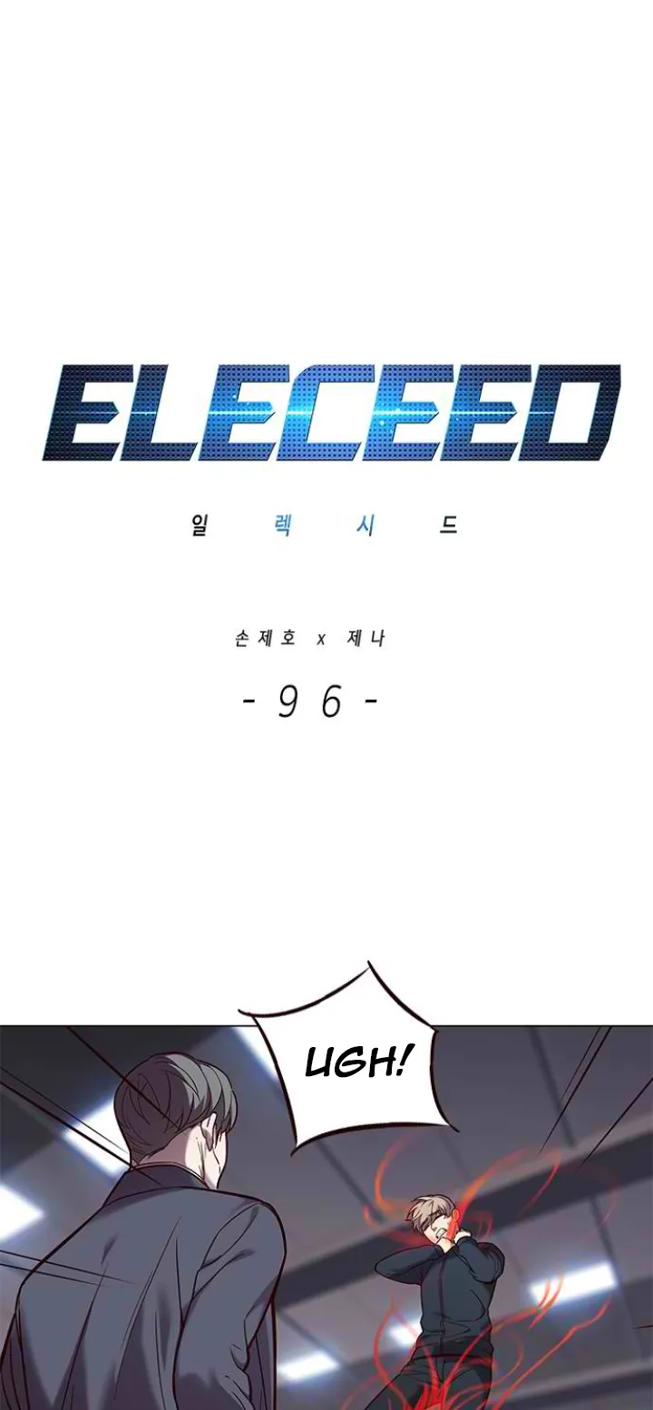 Eleceed Ch. 96 – page 1