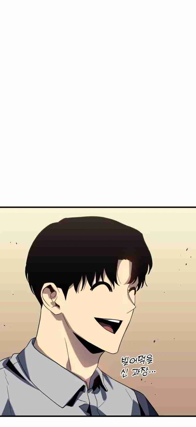 Hiding a Warehouse in the Apocalypse Ch. 1 – page 39