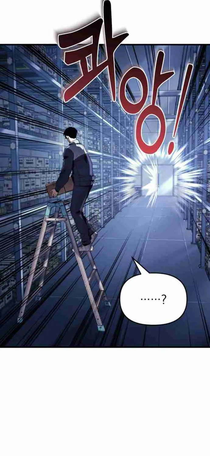 Hiding a Warehouse in the Apocalypse Ch. 1 – page 46