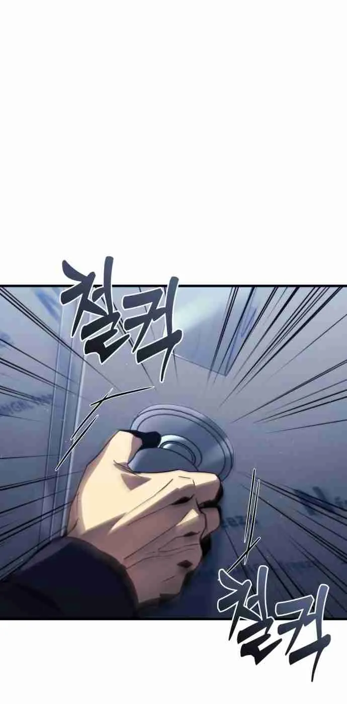 Hiding a Warehouse in the Apocalypse Ch. 1 – page 47