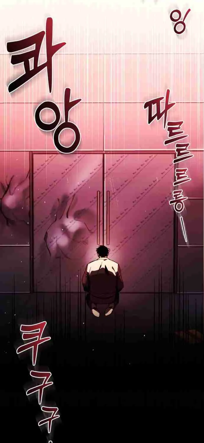 Hiding a Warehouse in the Apocalypse Ch. 1 – page 75