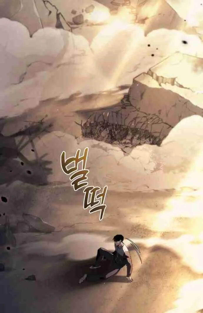 Hiding a Warehouse in the Apocalypse Ch. 1 – page 97