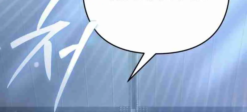 Hiding a Warehouse in the Apocalypse Ch. 11 – page 126