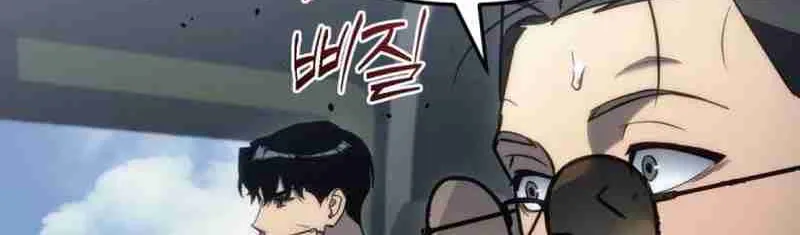 Hiding a Warehouse in the Apocalypse Ch. 17 – page 70