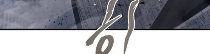 Hiding a Warehouse in the Apocalypse Ch. 18 – page 92