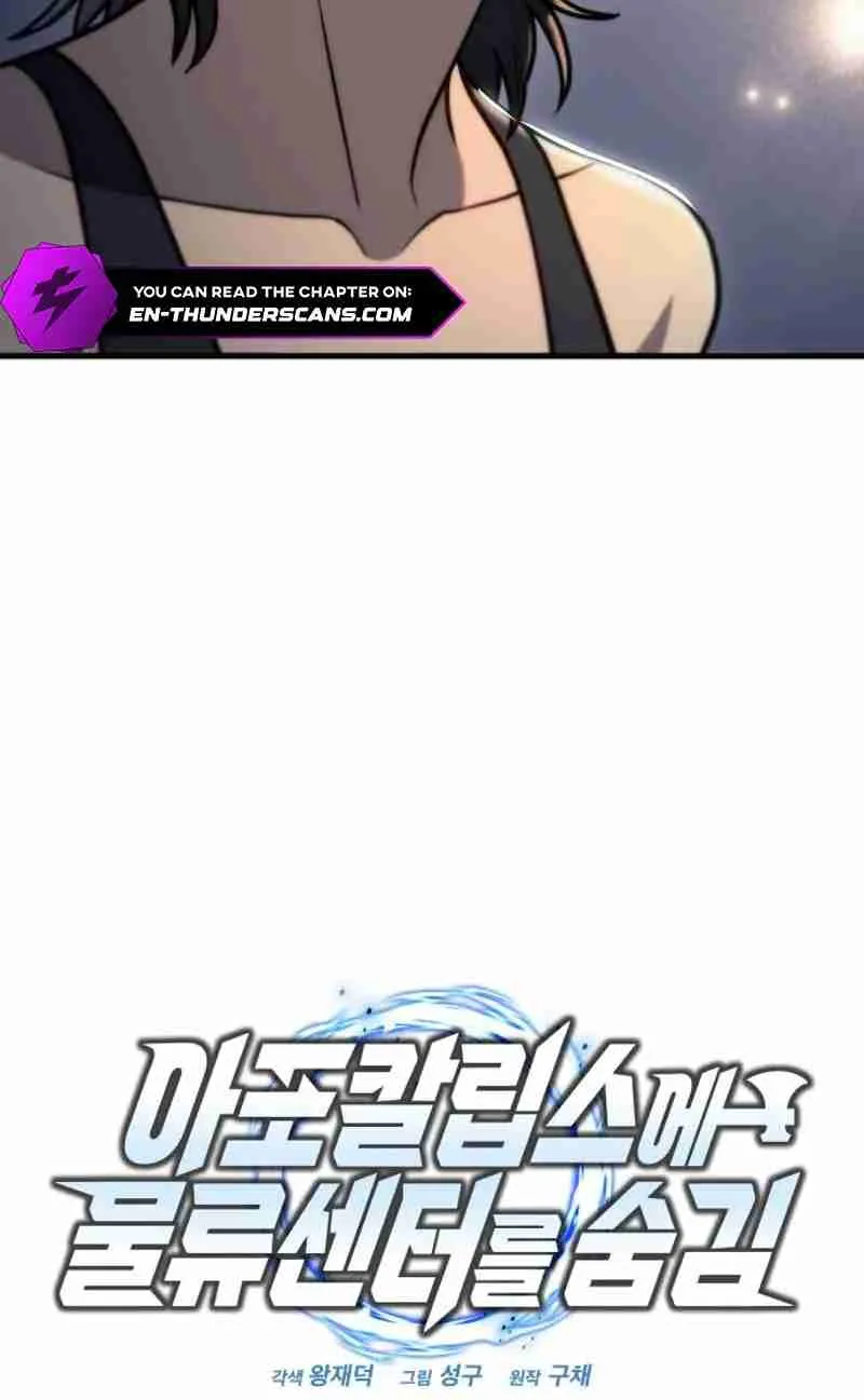 Hiding a Warehouse in the Apocalypse Ch. 19 – page 60