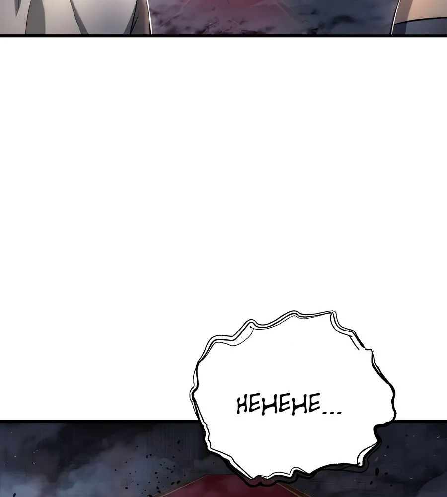 Hiding a Warehouse in the Apocalypse Ch. 20 – page 17
