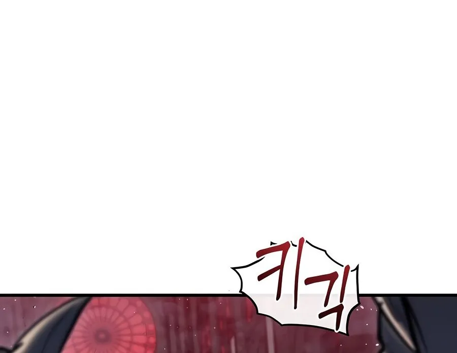 Hiding a Warehouse in the Apocalypse Ch. 20 – page 34