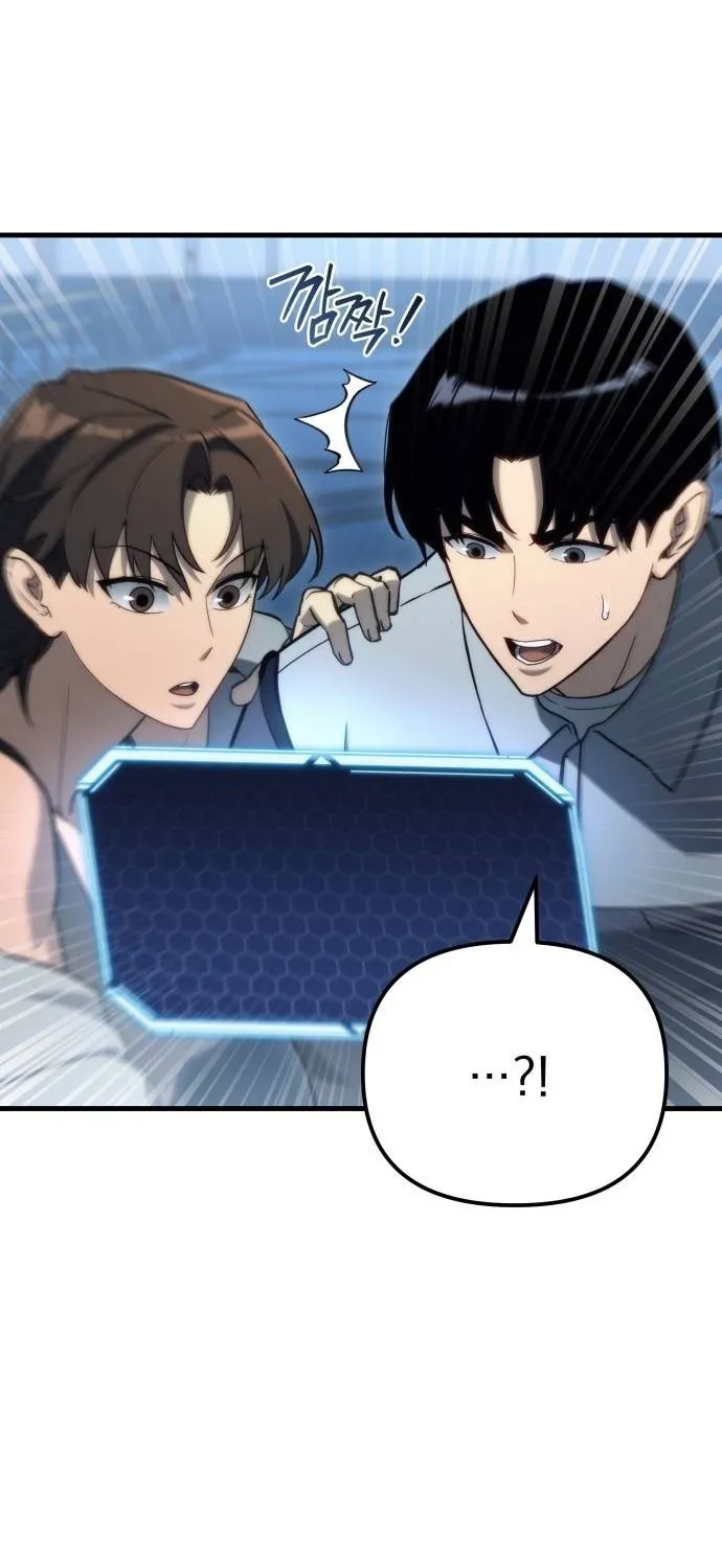Hiding a Warehouse in the Apocalypse Ch. 22 – page 15