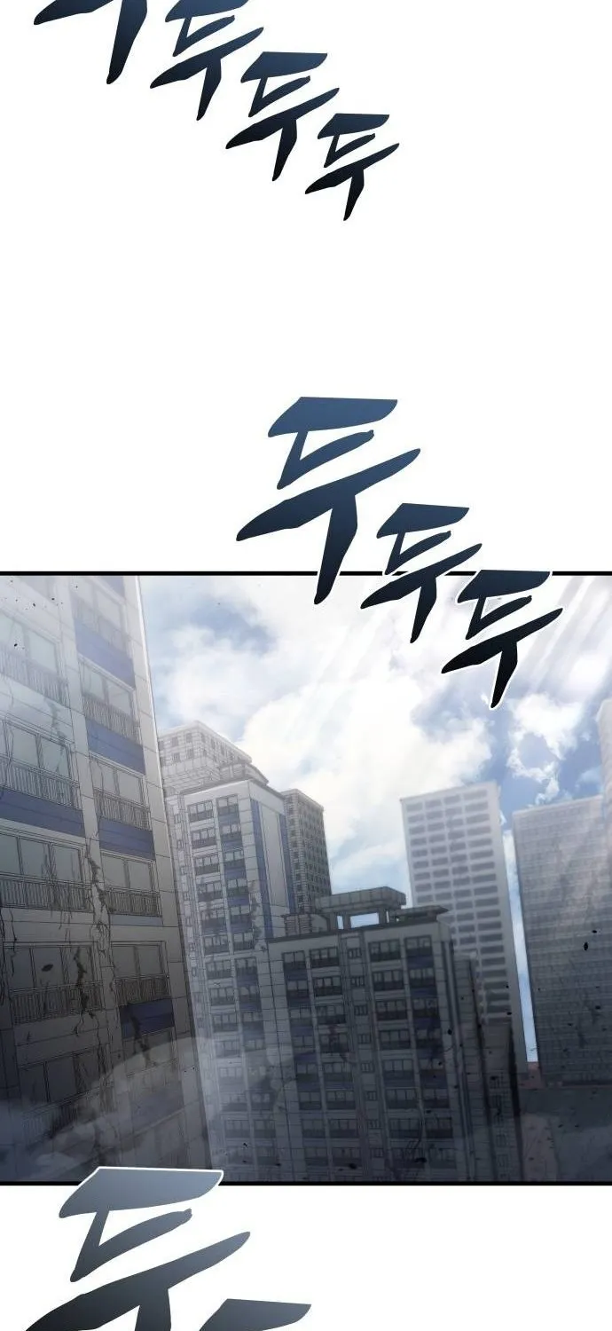 Hiding a Warehouse in the Apocalypse Ch. 22 – page 94