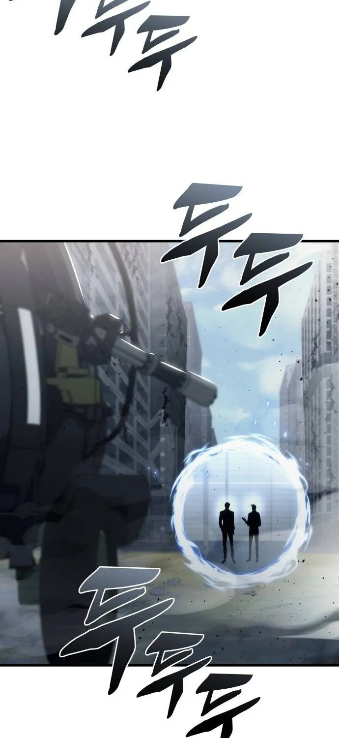 Hiding a Warehouse in the Apocalypse Ch. 22 – page 99