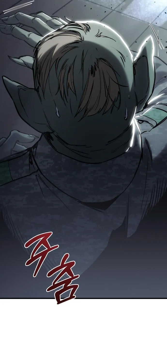 Hiding a Warehouse in the Apocalypse Ch. 23 – page 125