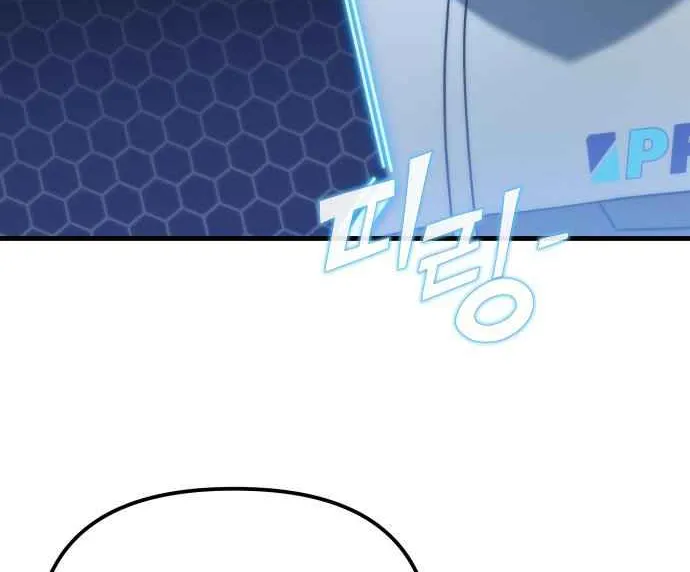 Hiding a Warehouse in the Apocalypse Ch. 24 – page 6