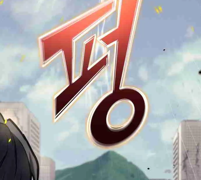 Hiding a Warehouse in the Apocalypse Ch. 24 – page 14