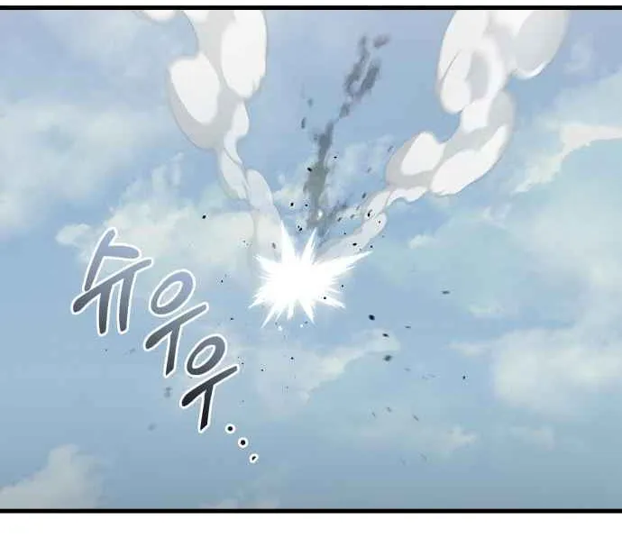 Hiding a Warehouse in the Apocalypse Ch. 24 – page 22
