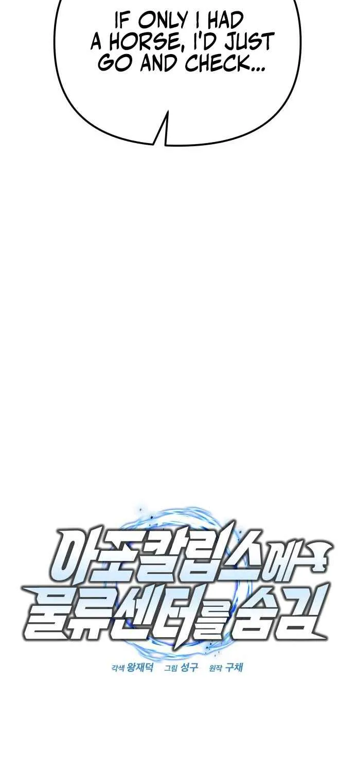 Hiding a Warehouse in the Apocalypse Ch. 24 – page 29