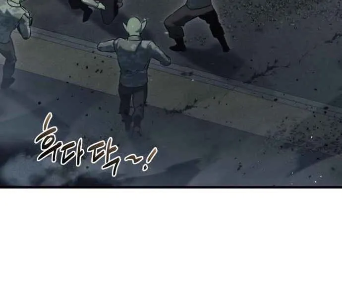 Hiding a Warehouse in the Apocalypse Ch. 24 – page 64
