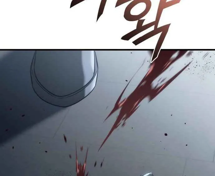 Hiding a Warehouse in the Apocalypse Ch. 24 – page 94