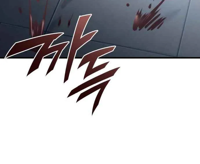 Hiding a Warehouse in the Apocalypse Ch. 24 – page 96