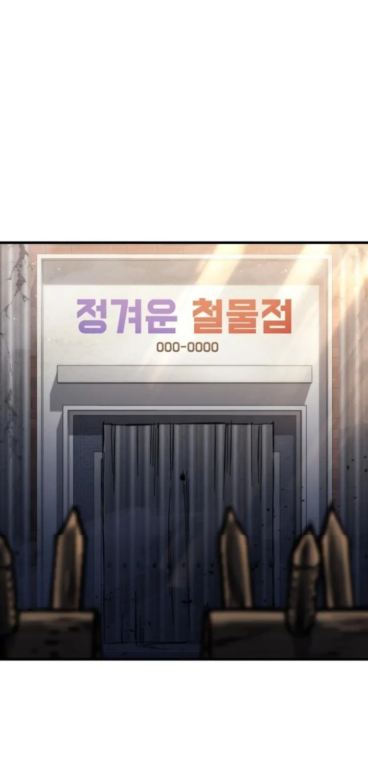 Hiding a Warehouse in the Apocalypse Ch. 25 – page 122