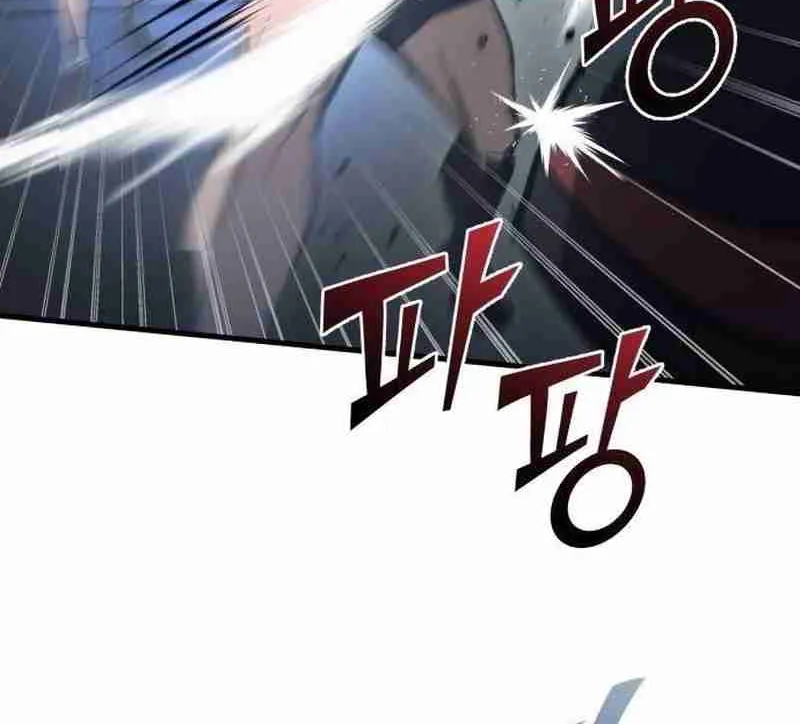 Hiding a Warehouse in the Apocalypse Ch. 27 – page 6