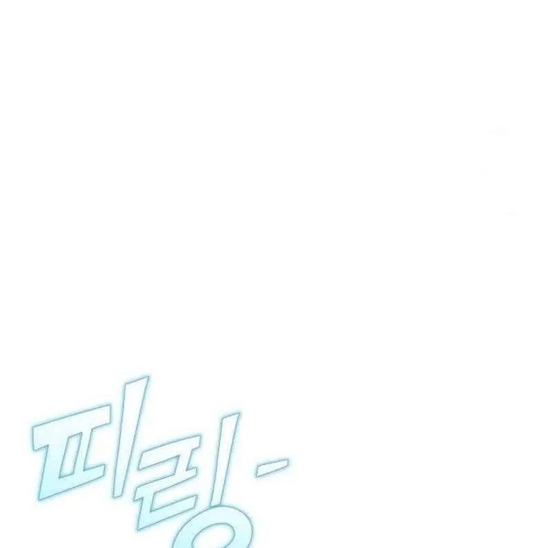 Hiding a Warehouse in the Apocalypse Ch. 27 – page 112