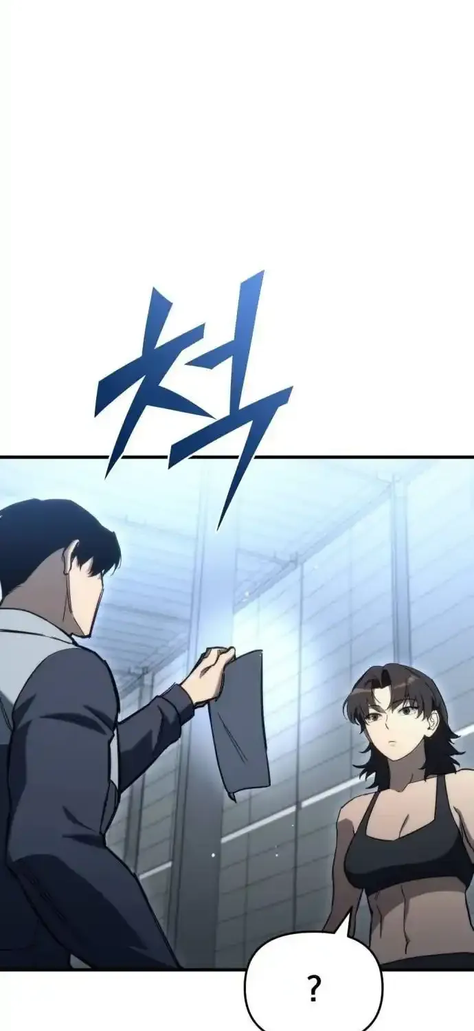 Hiding a Warehouse in the Apocalypse Ch. 29 – page 10