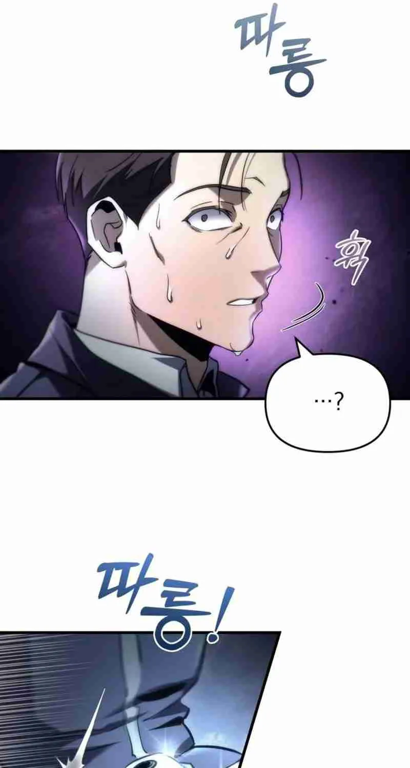 Hiding a Warehouse in the Apocalypse Ch. 3 – page 66