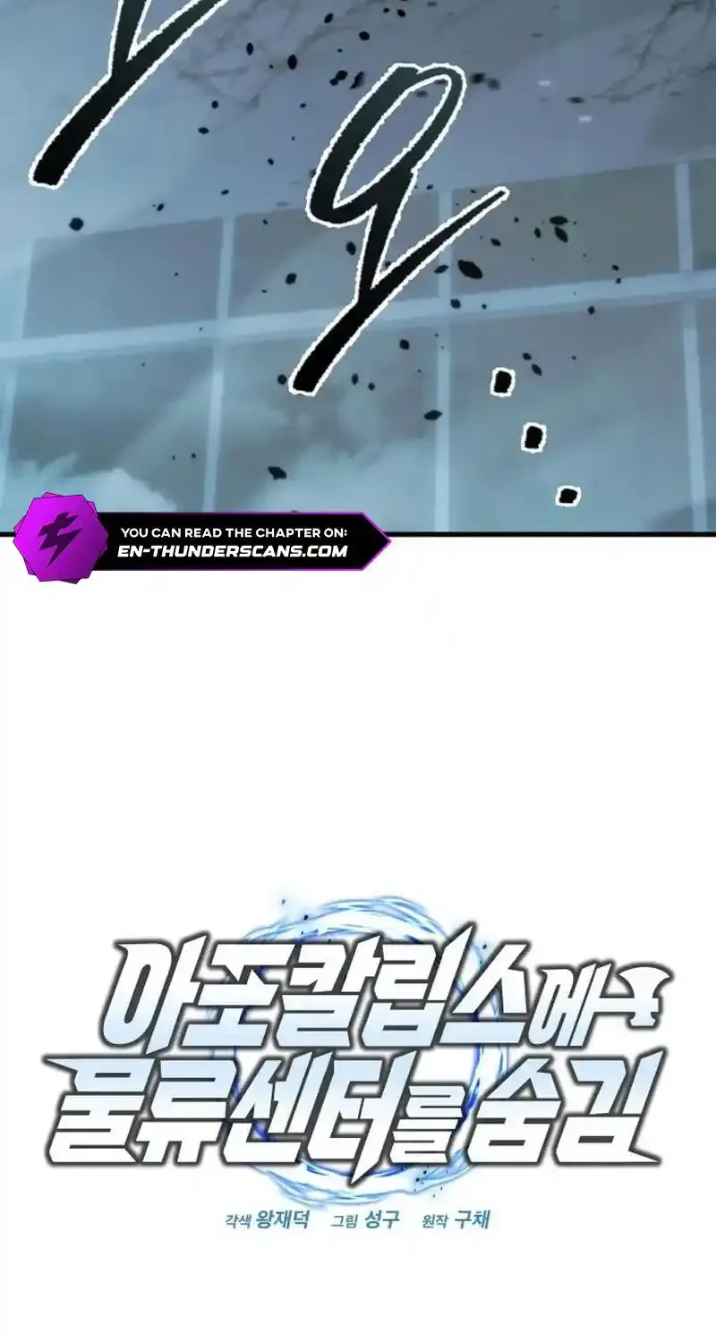Hiding a Warehouse in the Apocalypse Ch. 31 – page 150