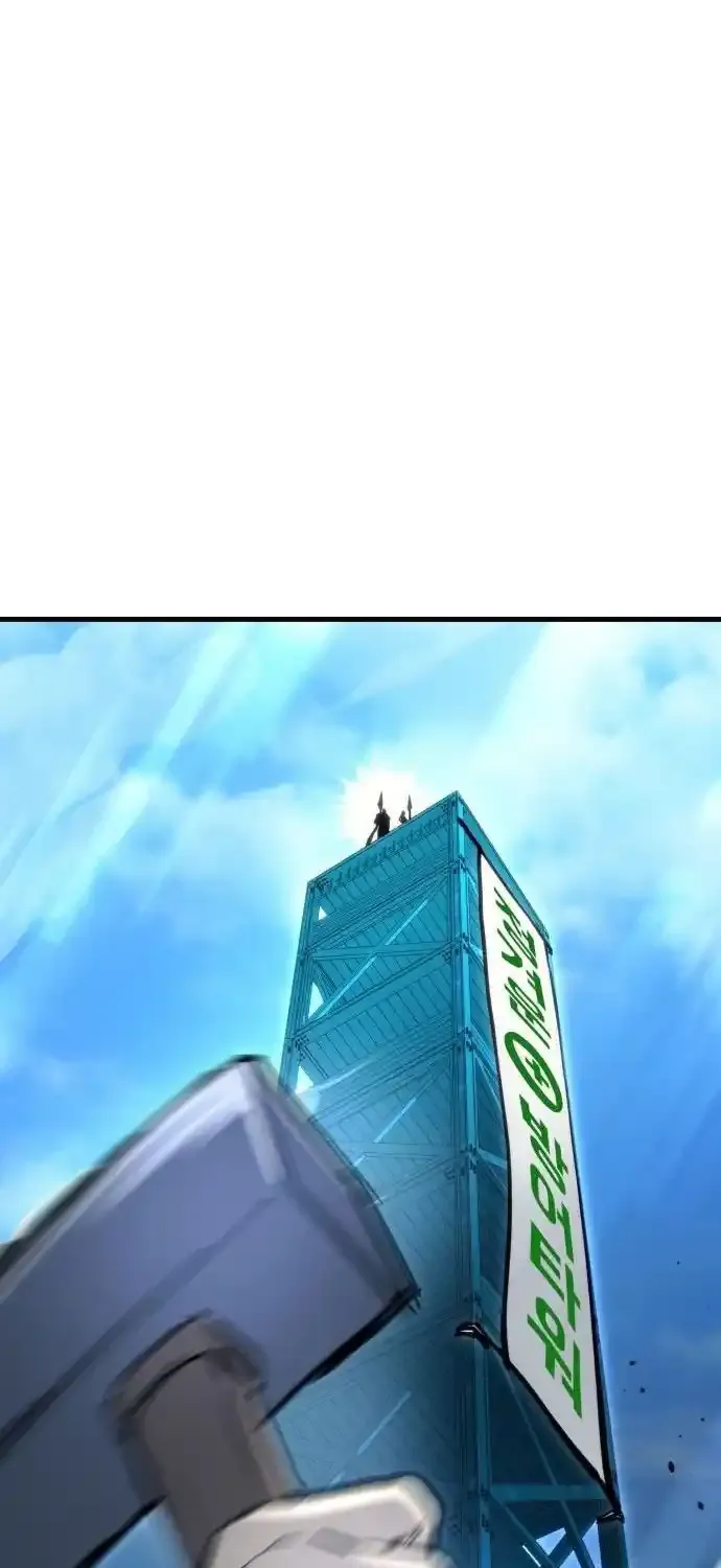 Hiding a Warehouse in the Apocalypse Ch. 32 – page 42