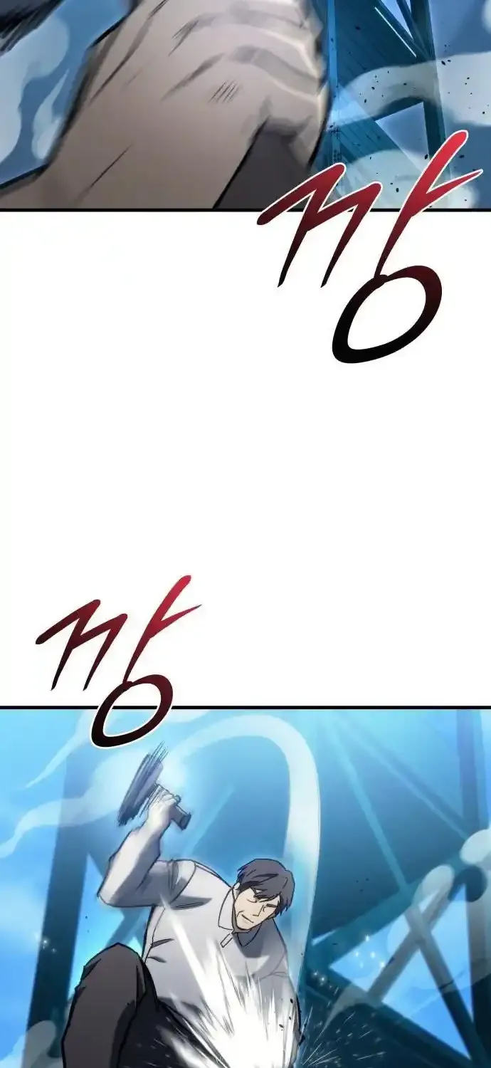 Hiding a Warehouse in the Apocalypse Ch. 32 – page 43