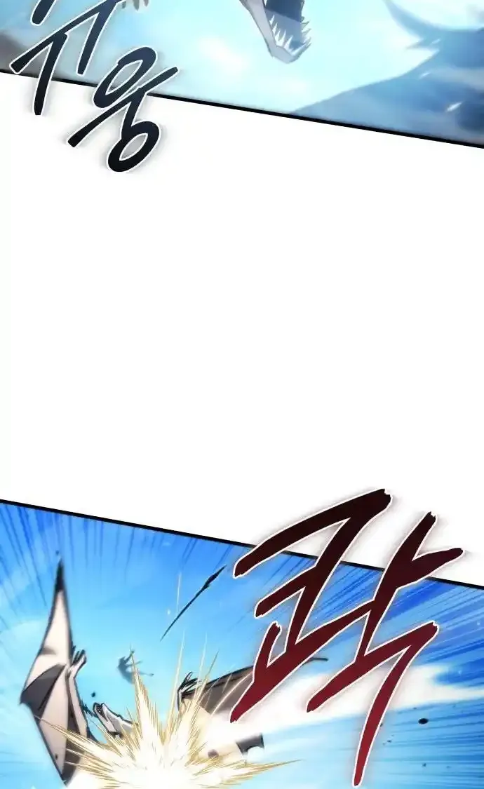 Hiding a Warehouse in the Apocalypse Ch. 33 – page 29