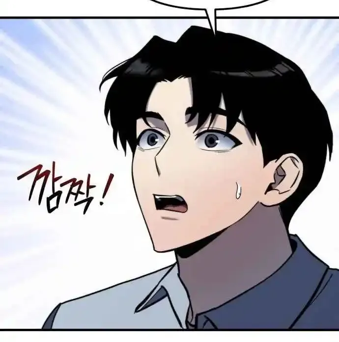 Hiding a Warehouse in the Apocalypse Ch. 35 – page 44