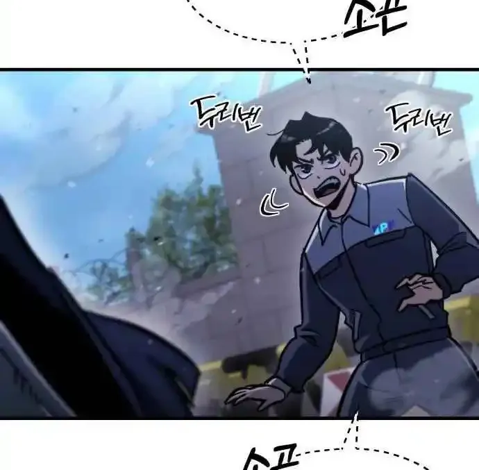 Hiding a Warehouse in the Apocalypse Ch. 35 – page 54