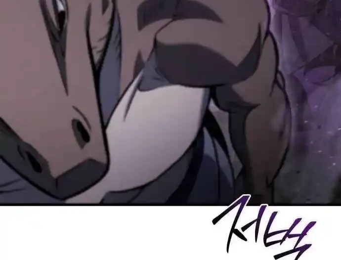 Hiding a Warehouse in the Apocalypse Ch. 35 – page 107