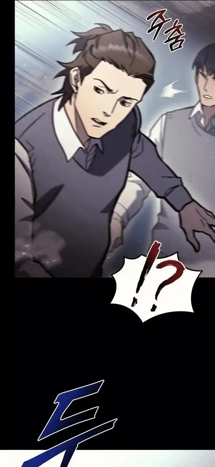 Hiding a Warehouse in the Apocalypse Ch. 36 – page 43