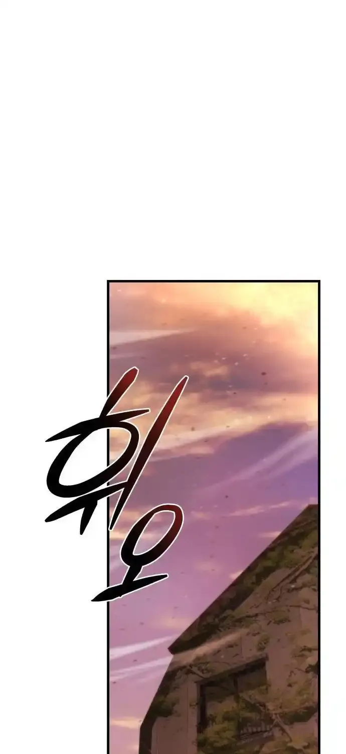 Hiding a Warehouse in the Apocalypse Ch. 36 – page 100