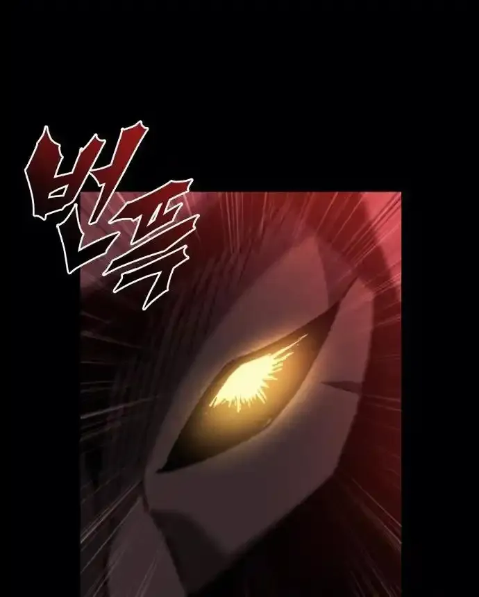 Hiding a Warehouse in the Apocalypse Ch. 38 – page 29