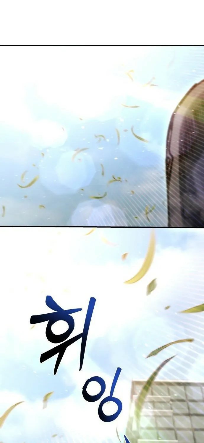 Hiding a Warehouse in the Apocalypse Ch. 40 – page 6